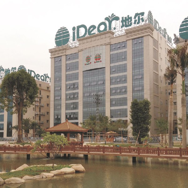 江门市地尔汉宇电器股份有限公司